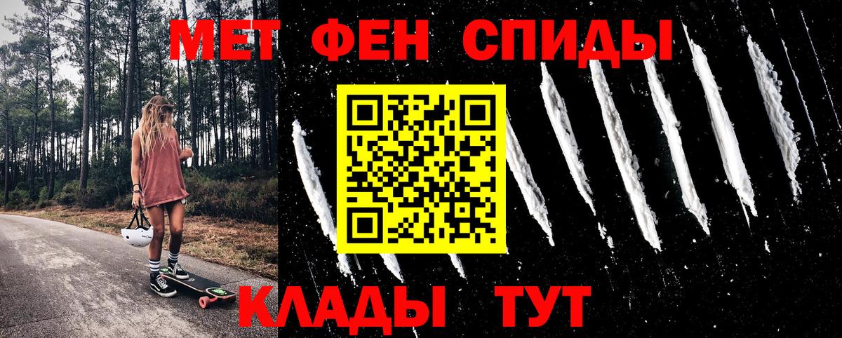 Амфетамин  Amphetamine Premium  Amphetamine  Вход с VPN  Красный Сулин 
