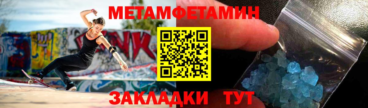 АМФЕТАМИН VHQ Красный Сулин