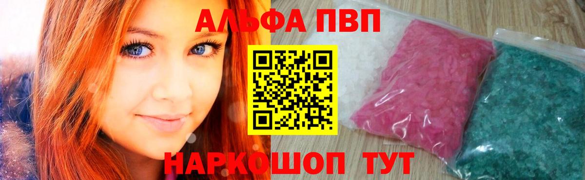 КОКАИН Красный Сулин