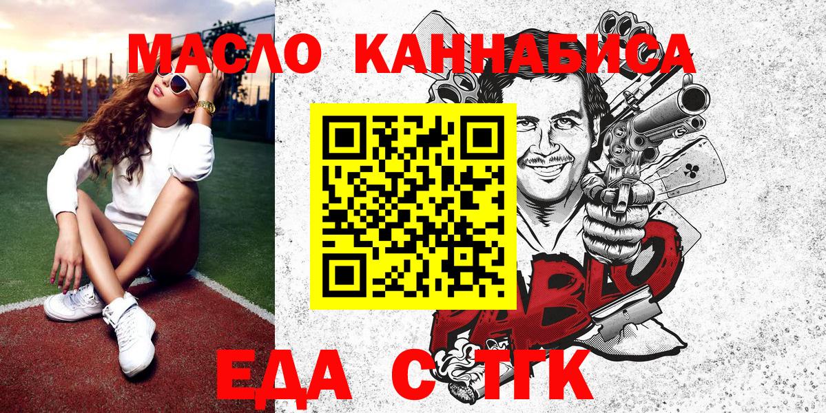 Меф   Канабис  Красный Сулин  ГАШ  A PVP СОЛЬ   КОКАИН  Каннабис  КОКАИН  Вход с VPN 