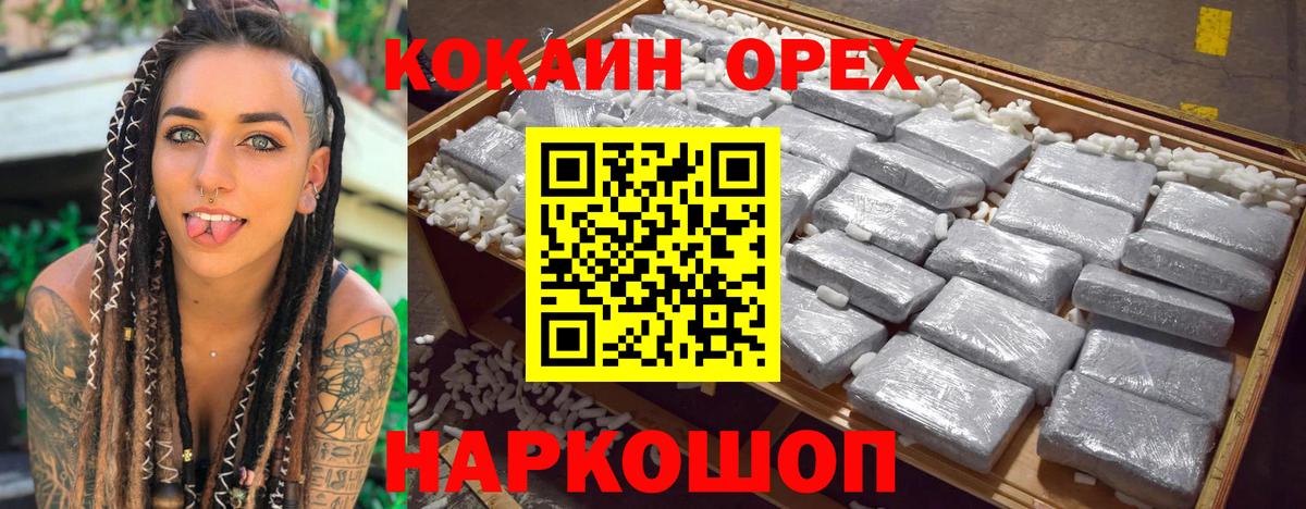 Кокаин Боливия Красный Сулин