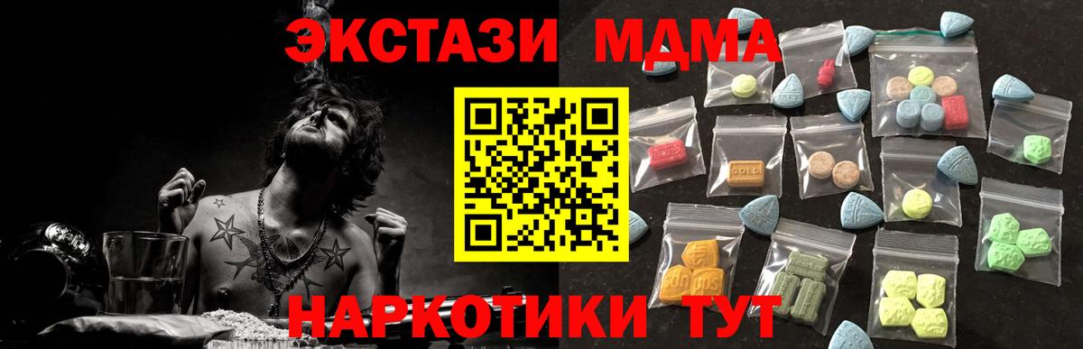 ЭКСТАЗИ бентли Красный Сулин