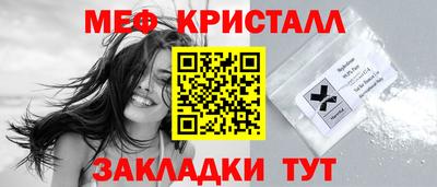 прущие крисы Кинель