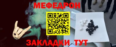 прущие крисы Кинель