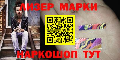 шишки Кингисепп