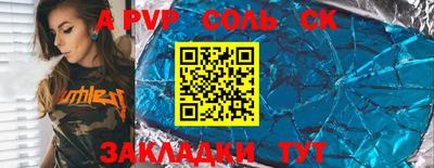 спиды Кимры