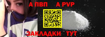 прущие крисы Кинель
