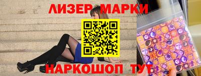шишки Кингисепп