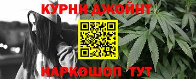 прущие крисы Кинель