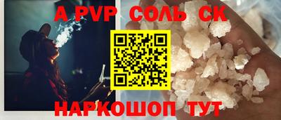 спиды Кимры