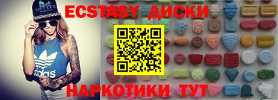шишки Кингисепп