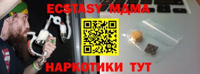 спиды Кимры