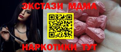 шишки Кингисепп