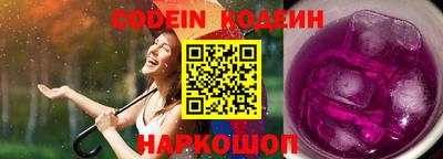 шишки Кингисепп