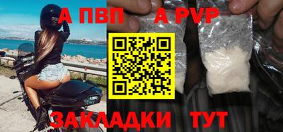 спиды Кимры