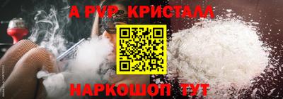 прущие крисы Кинель
