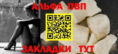 прущие крисы Кинель