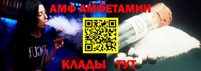 спиды Кимры
