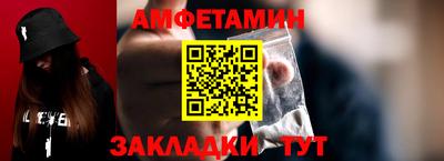 шишки Кингисепп