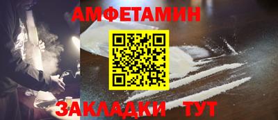 шишки Кингисепп