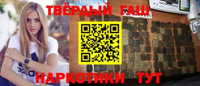 спиды Кимры