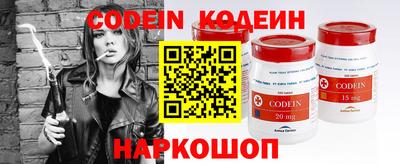шишки Кингисепп
