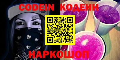 прущие крисы Кинель